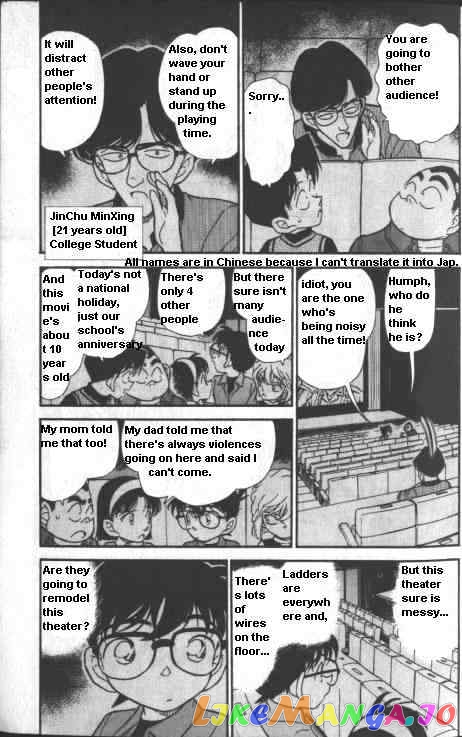 Detective Conan Chapter 222 - page 5