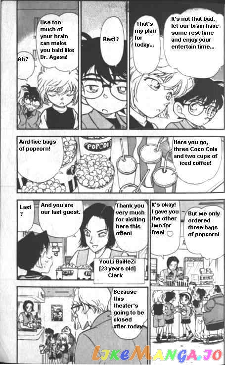 Detective Conan Chapter 222 - page 7