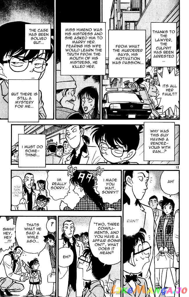 Detective Conan Chapter 107 - page 11