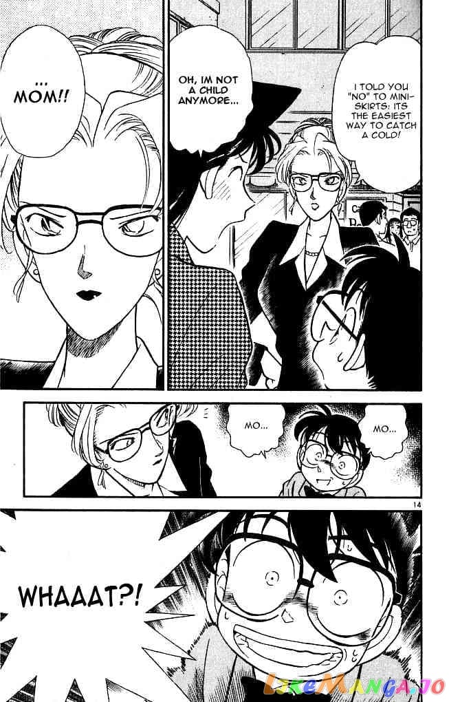 Detective Conan Chapter 107 - page 13