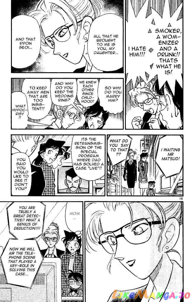 Detective Conan Chapter 107 - page 15