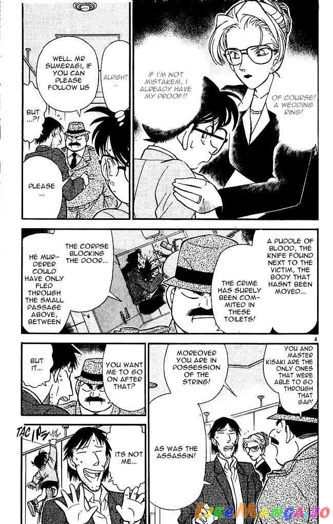 Detective Conan Chapter 107 - page 3