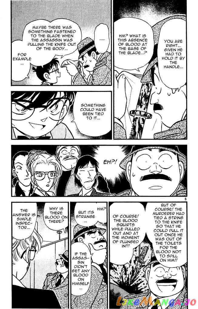 Detective Conan Chapter 107 - page 5