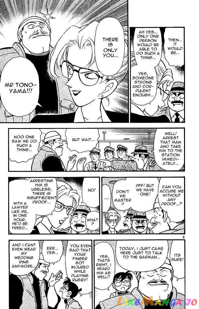 Detective Conan Chapter 107 - page 7