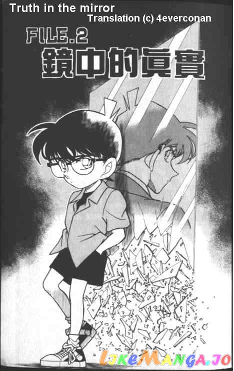 Detective Conan Chapter 223 - page 1