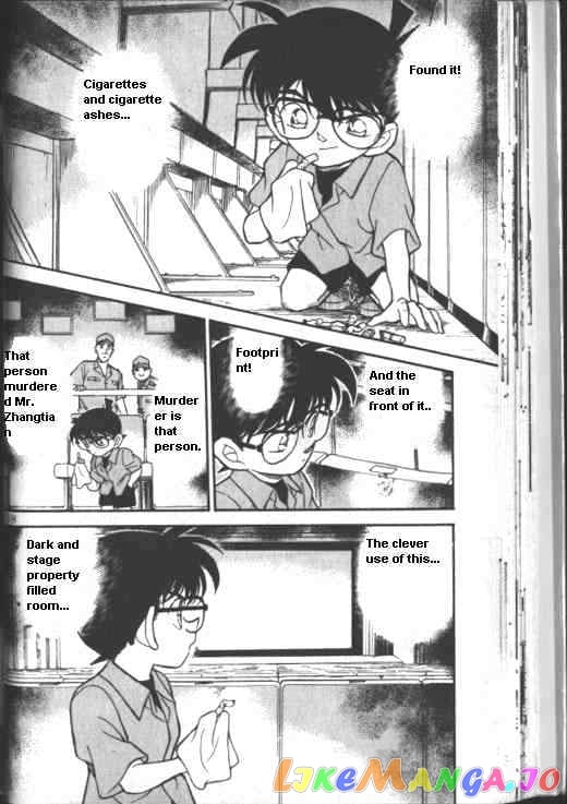 Detective Conan Chapter 223 - page 16