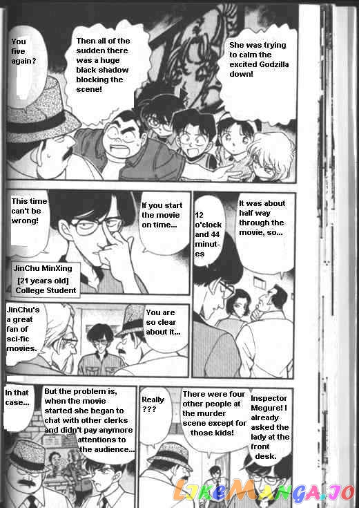 Detective Conan Chapter 223 - page 4