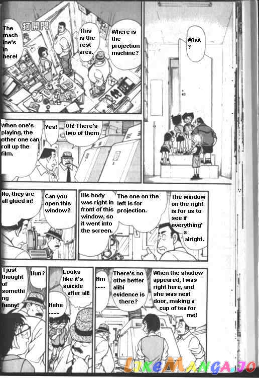 Detective Conan Chapter 223 - page 8