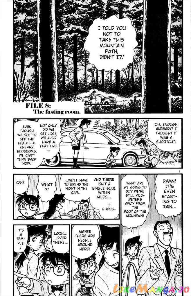 Detective Conan Chapter 108 - page 1