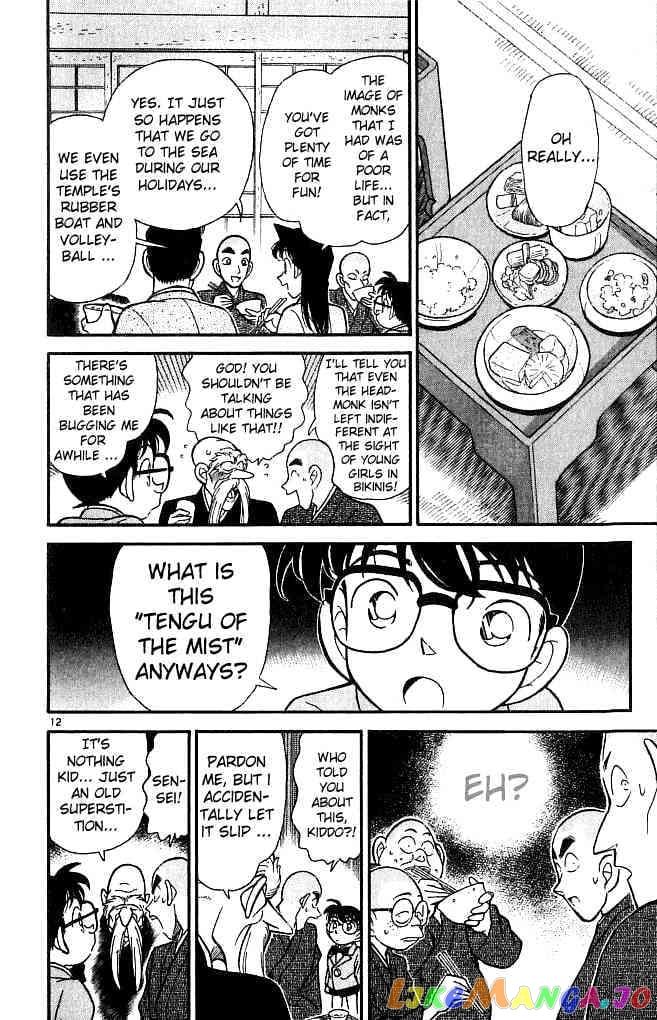 Detective Conan Chapter 108 - page 12