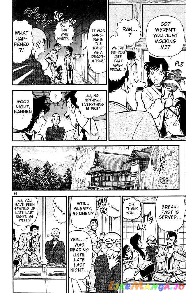 Detective Conan Chapter 108 - page 16