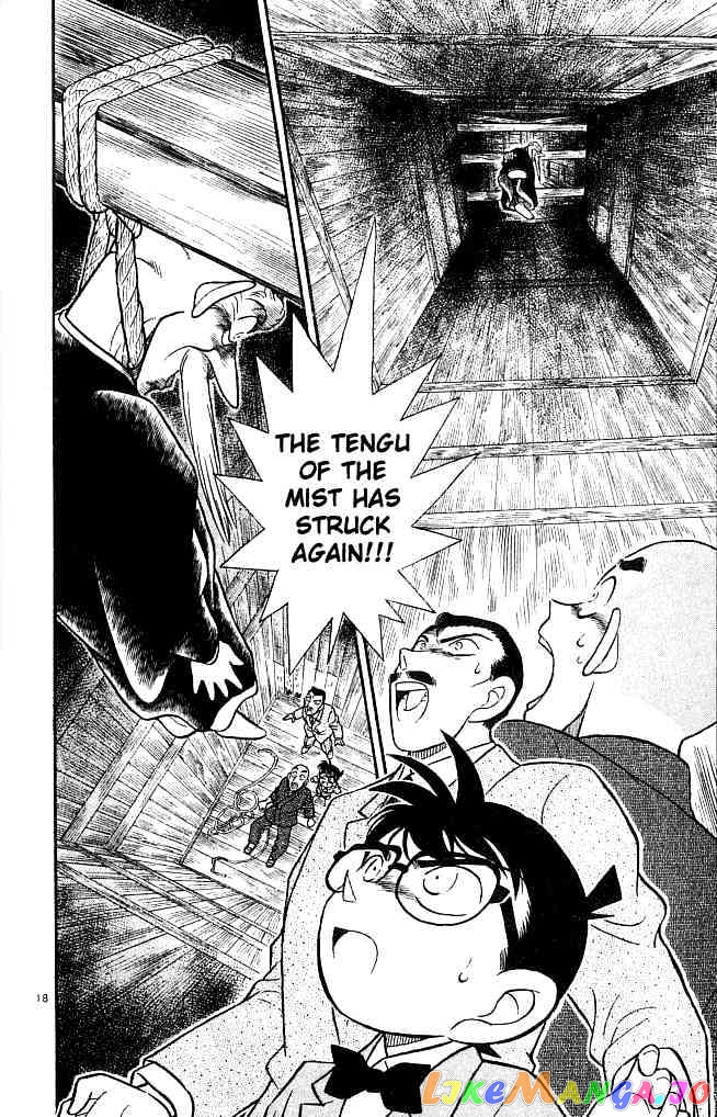 Detective Conan Chapter 108 - page 18