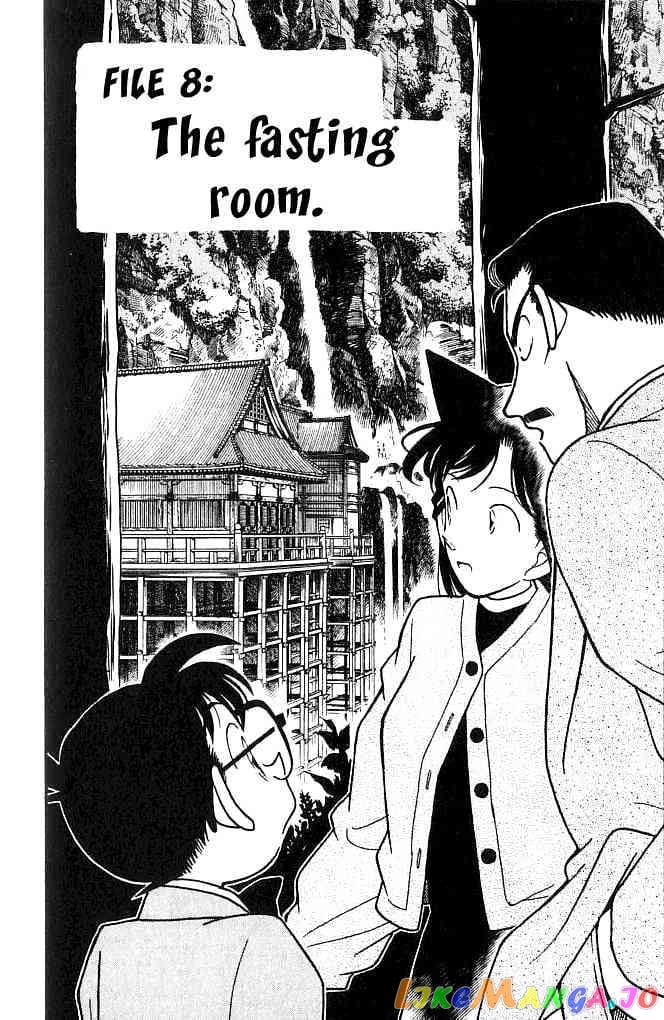 Detective Conan Chapter 108 - page 2