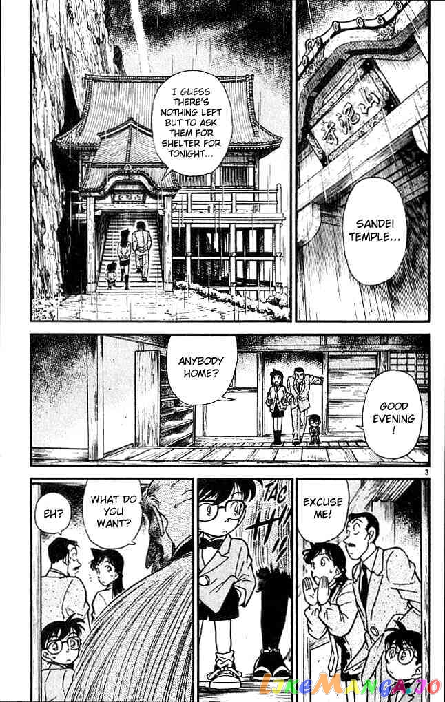 Detective Conan Chapter 108 - page 3