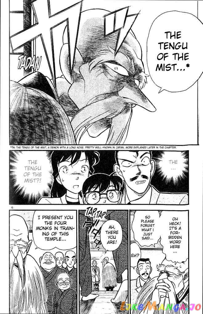 Detective Conan Chapter 108 - page 6