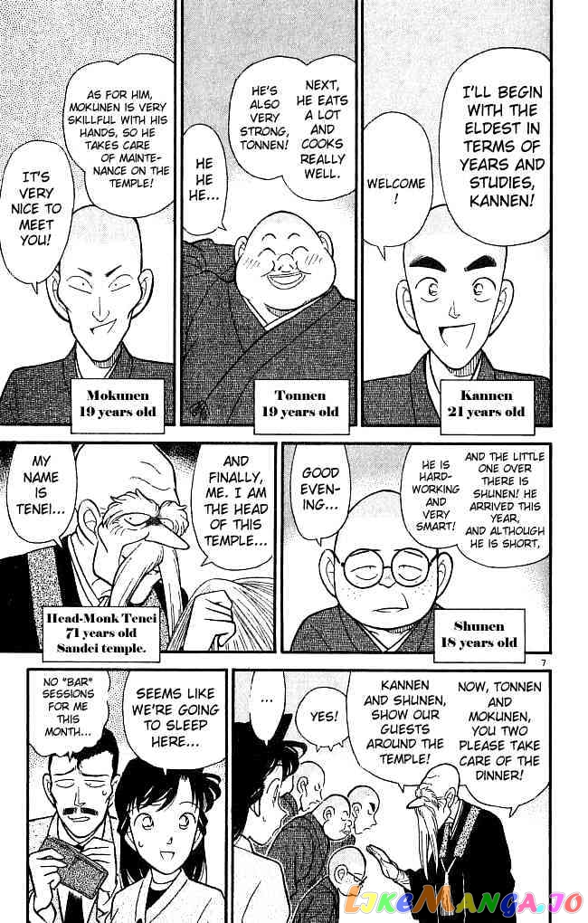 Detective Conan Chapter 108 - page 7