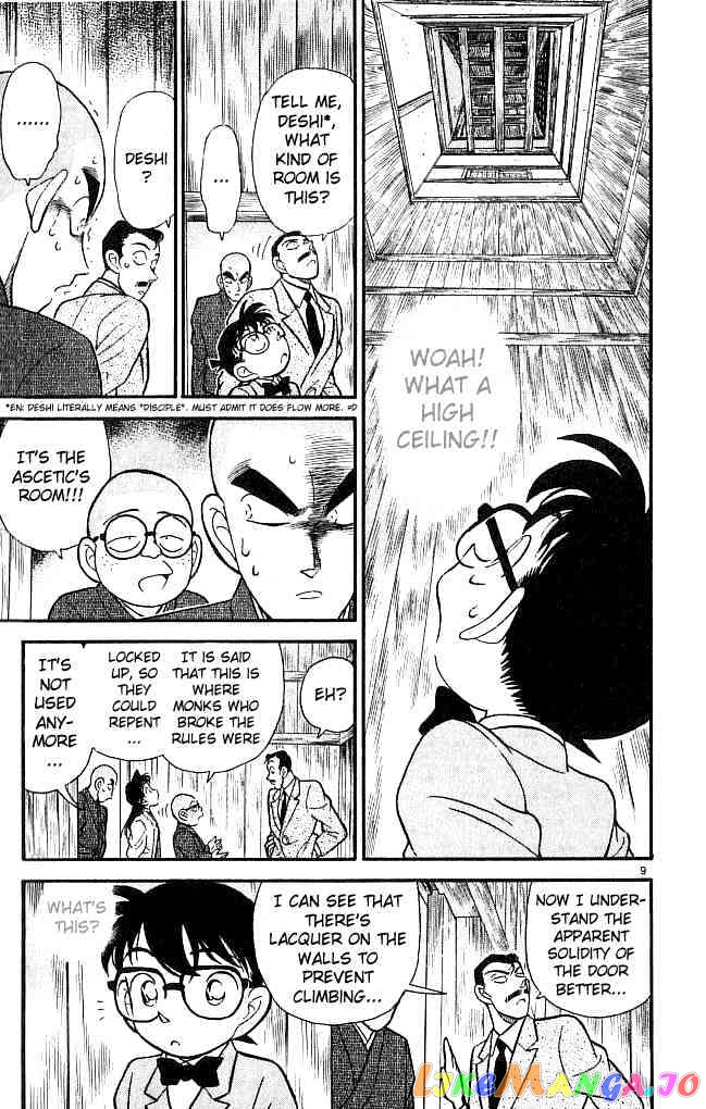 Detective Conan Chapter 108 - page 9