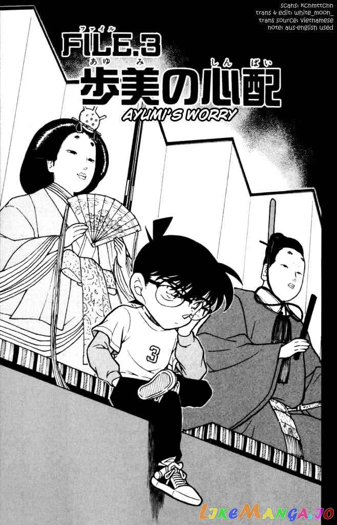 Detective Conan Chapter 385 - page 1