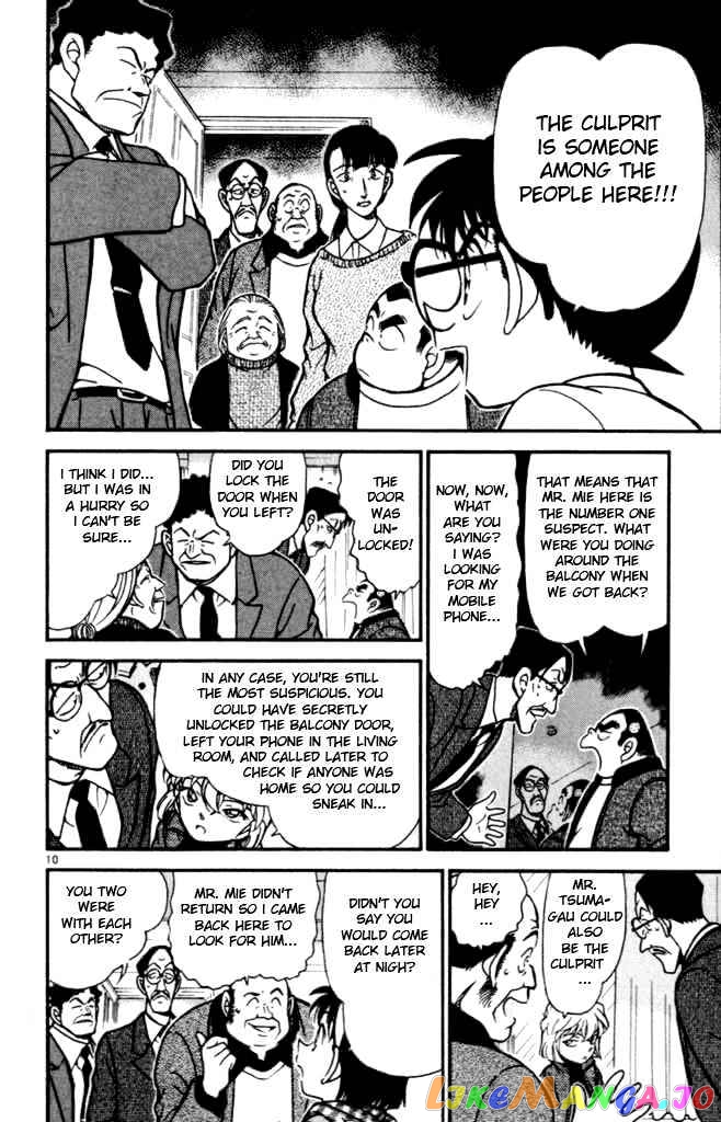 Detective Conan Chapter 385 - page 10