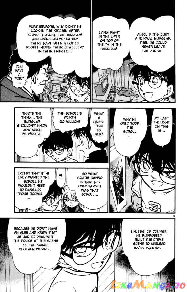 Detective Conan Chapter 385 - page 9