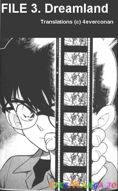 Detective Conan Chapter 224 - page 1