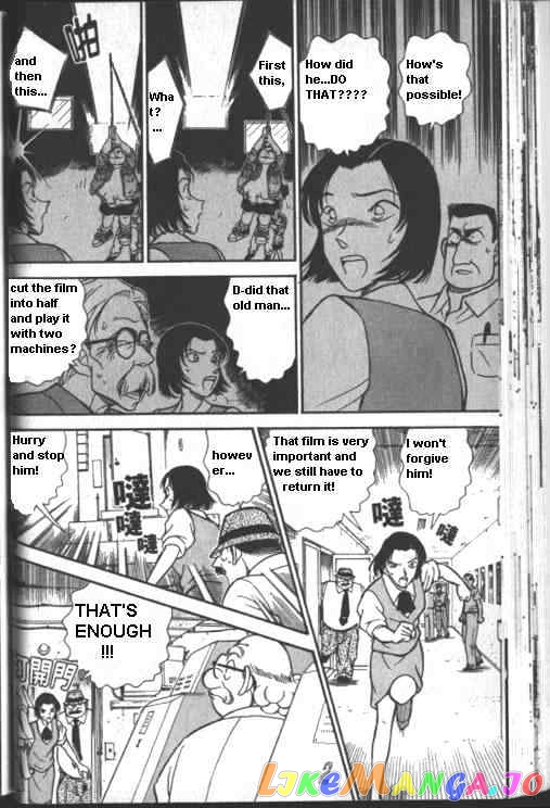 Detective Conan Chapter 224 - page 10