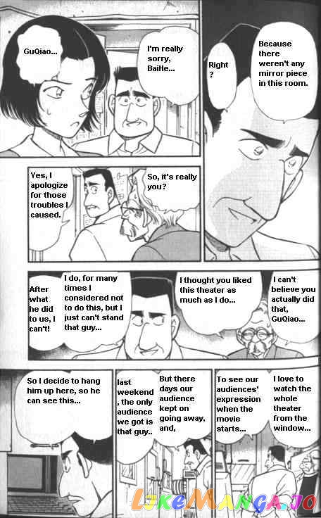 Detective Conan Chapter 224 - page 15