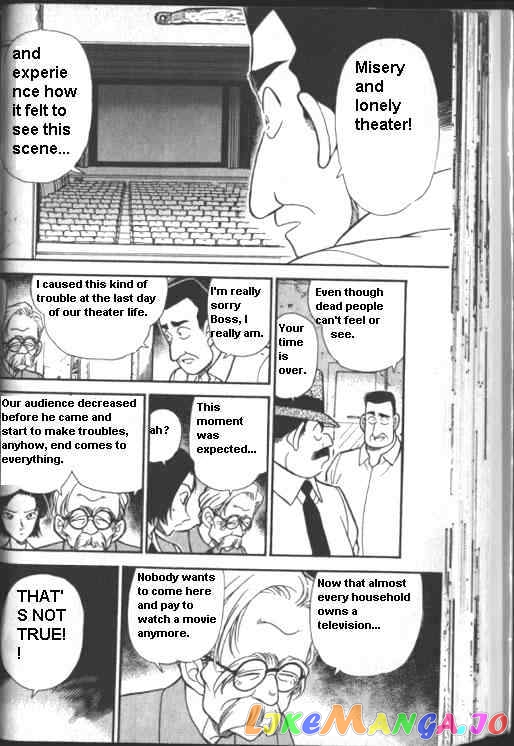 Detective Conan Chapter 224 - page 16