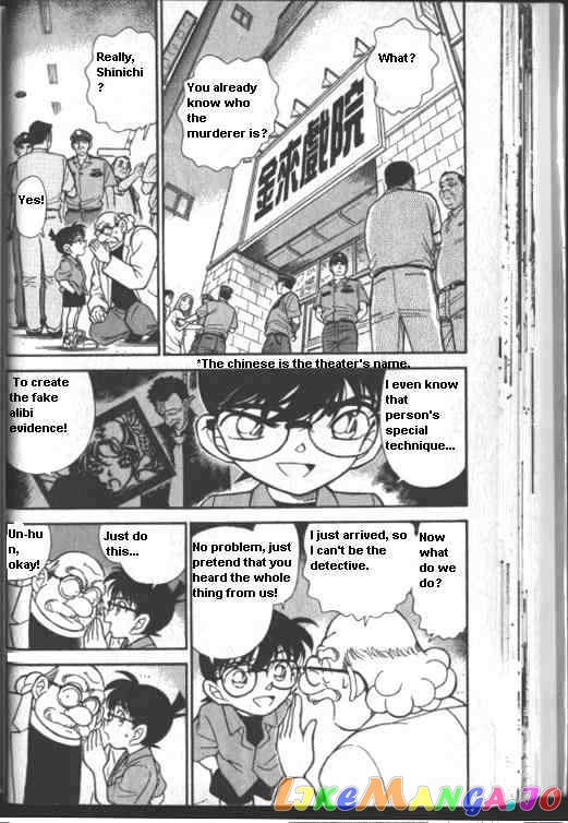 Detective Conan Chapter 224 - page 2