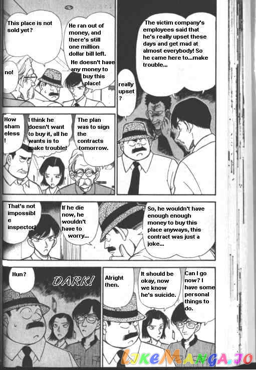 Detective Conan Chapter 224 - page 4