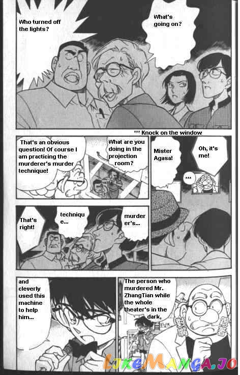 Detective Conan Chapter 224 - page 5