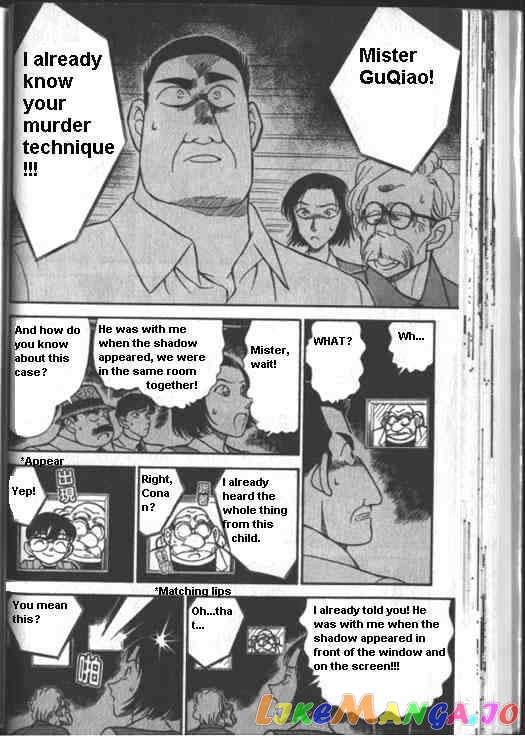 Detective Conan Chapter 224 - page 6