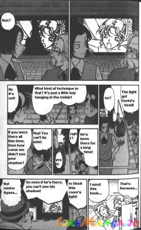 Detective Conan Chapter 224 - page 7