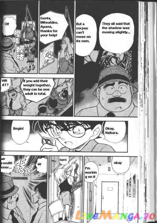 Detective Conan Chapter 224 - page 8