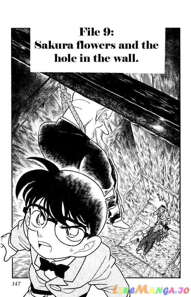 Detective Conan Chapter 109 - page 1