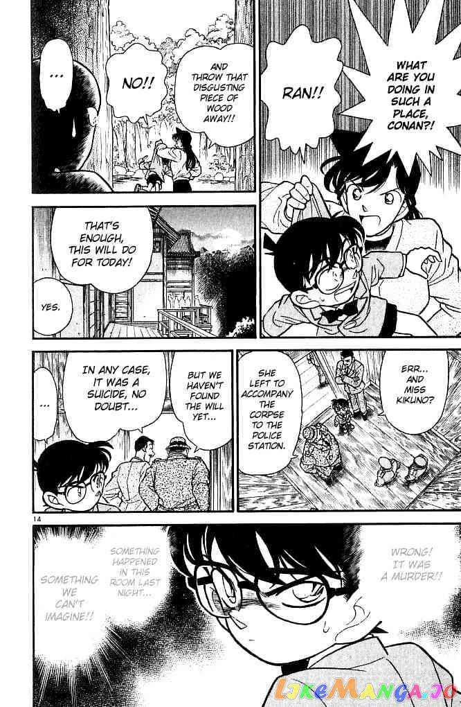 Detective Conan Chapter 109 - page 14