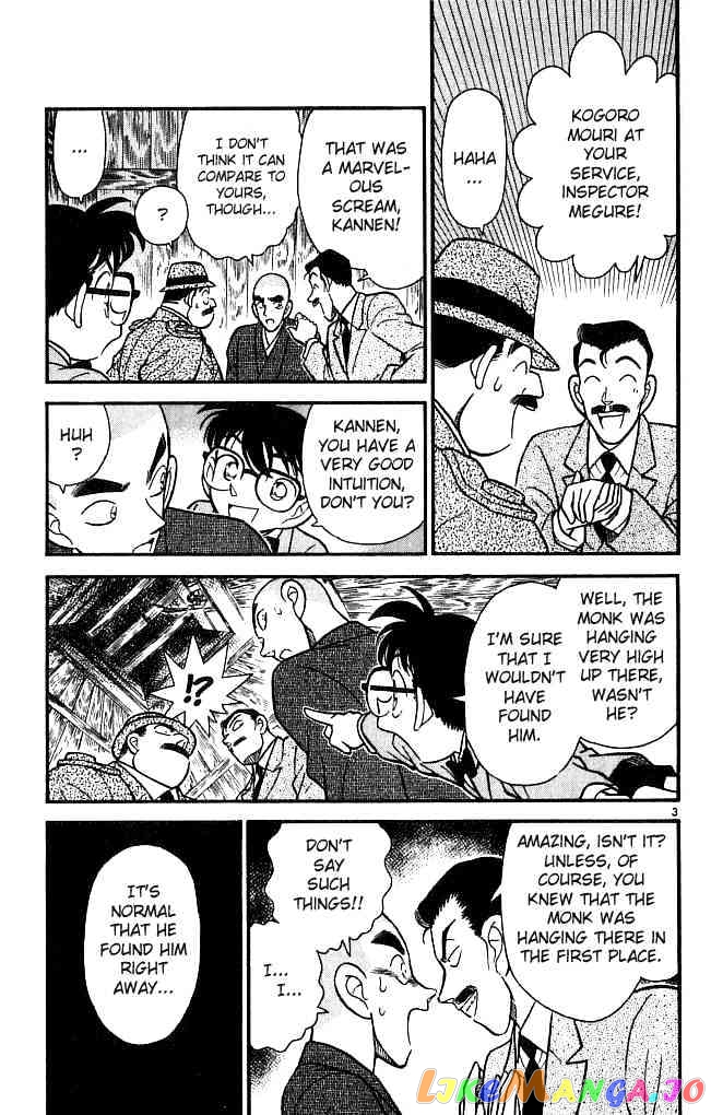 Detective Conan Chapter 109 - page 3