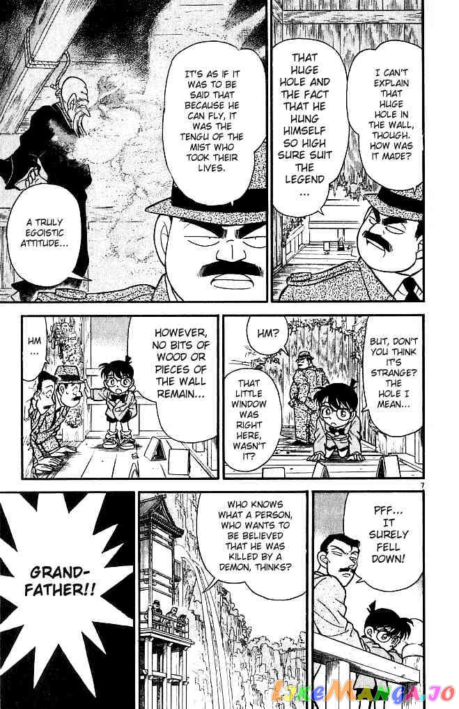 Detective Conan Chapter 109 - page 7