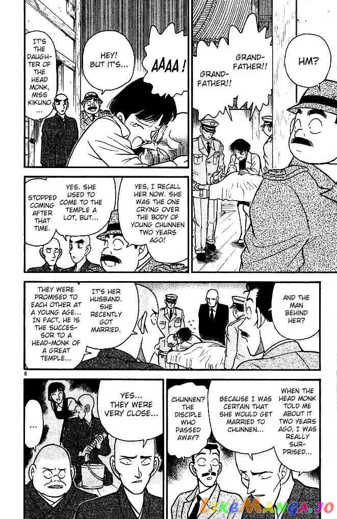 Detective Conan Chapter 109 - page 8