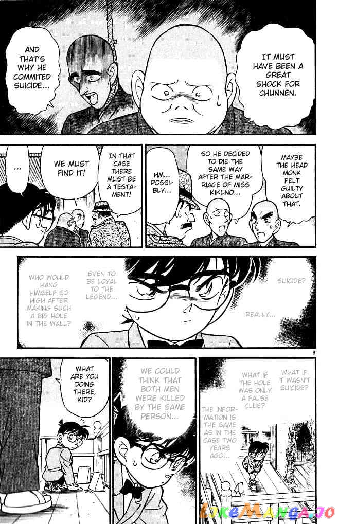 Detective Conan Chapter 109 - page 9