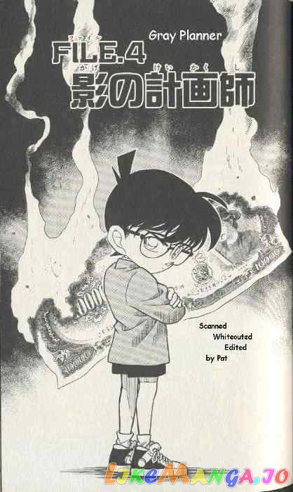 Detective Conan Chapter 225 - page 1