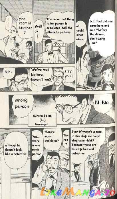 Detective Conan Chapter 225 - page 11