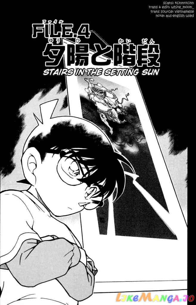 Detective Conan Chapter 386 - page 1