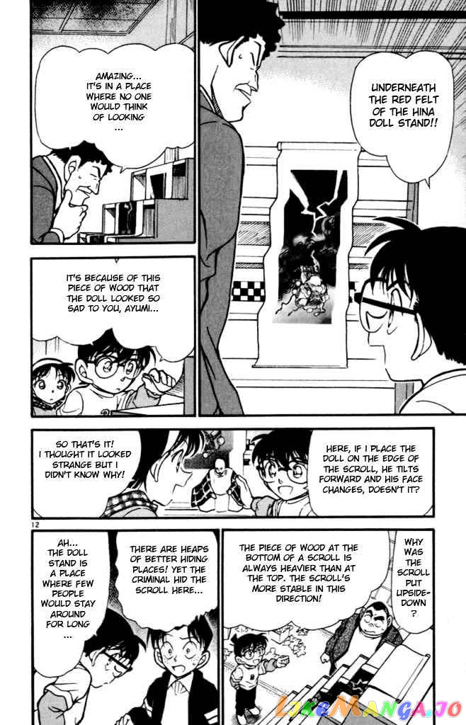 Detective Conan Chapter 386 - page 12