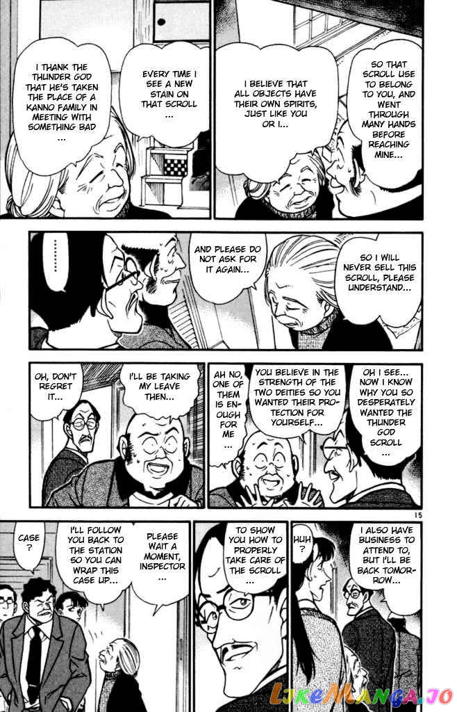 Detective Conan Chapter 386 - page 15