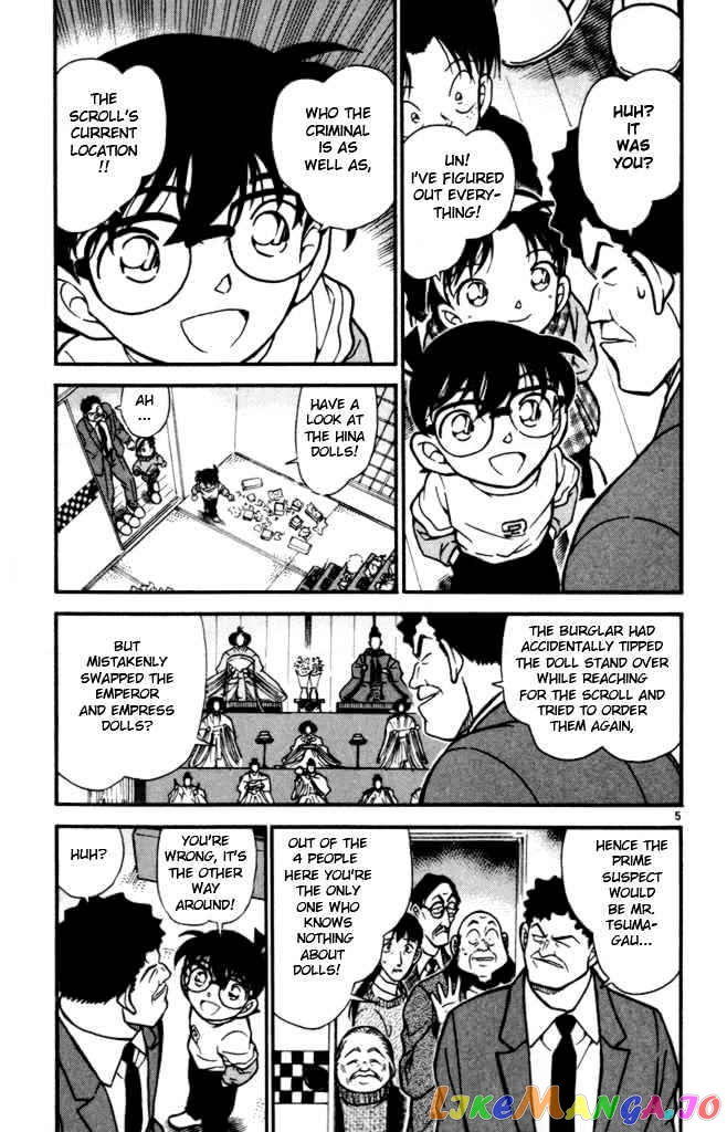 Detective Conan Chapter 386 - page 5