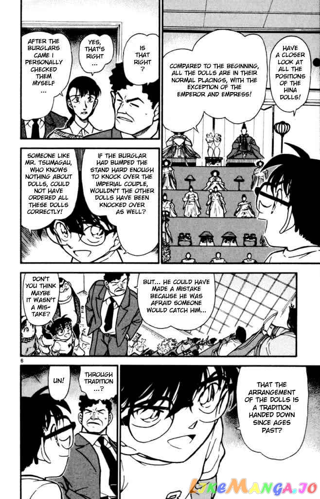 Detective Conan Chapter 386 - page 6