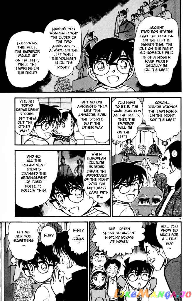 Detective Conan Chapter 386 - page 7