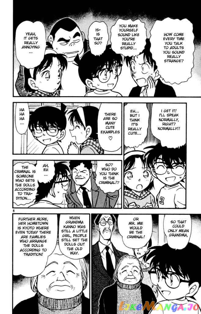 Detective Conan Chapter 386 - page 8