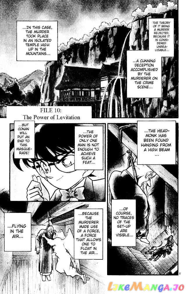 Detective Conan Chapter 110 - page 1